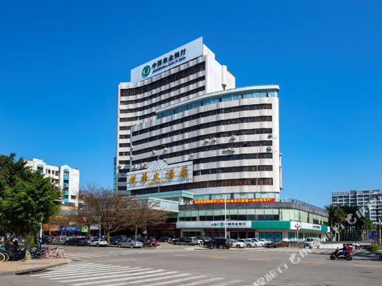 Yue Hua Hotel in Yangchun, People's Republic of China