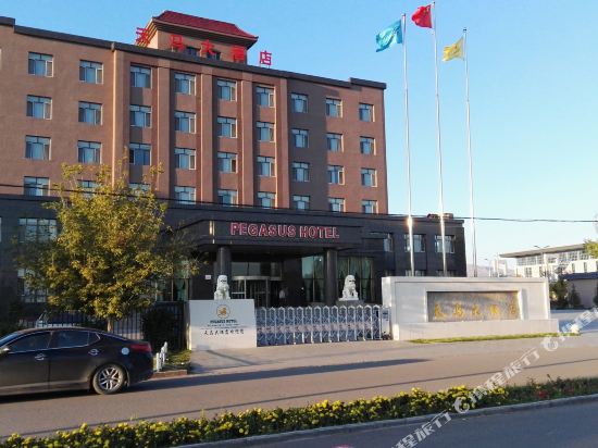Pegasus Hotel in Zhaosu, People's Republic of China