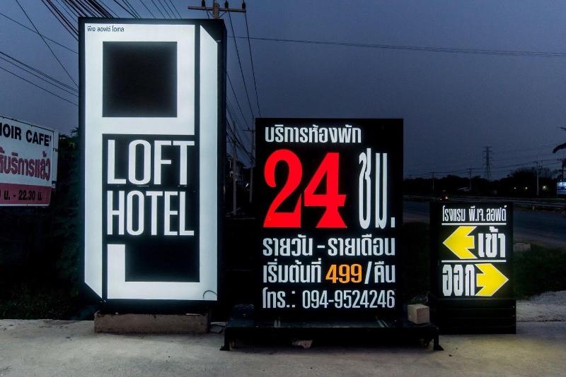 PJ Loft Hotel in Lop Buri, Thailand