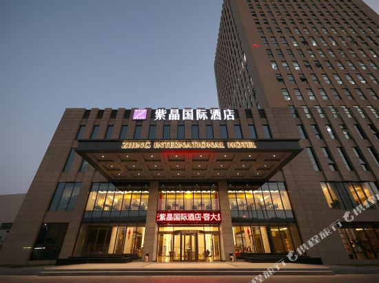 Zijing International Hotel — 4-Star Luxury Hotel in Nanjing, People's Republic of China