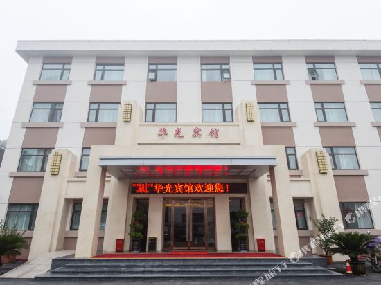 Huaguang Hotel in Nanyang, People's Republic of China