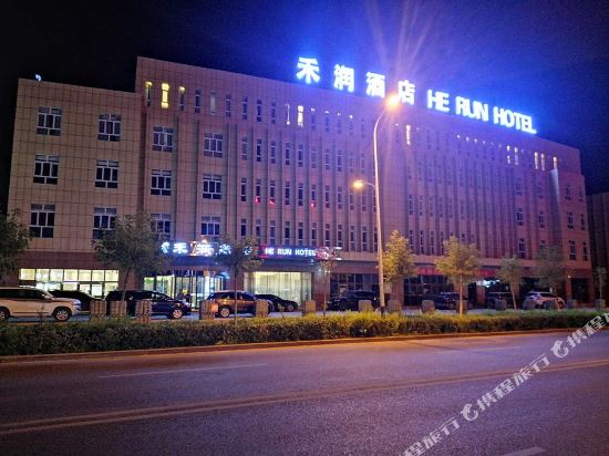 Herun Hotel in Turpan, People's Republic of China