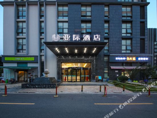 Voyage Hotel - carbon neutral hotel in Wuhan