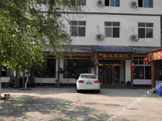 Xinyuenongjia - last minute hotel in Unknown City