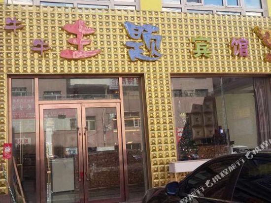 Niuniu Inn - carbon neutral hotel in Qingdao