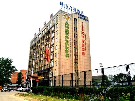 Citihome Hotel in Fuyang, People's Republic of China