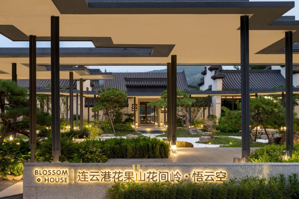 Blossom Valley Lianyungang Huaguoshan Wuyun Kong in Lianyungang, People's Republic of China