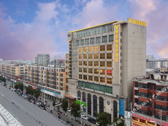 Vienna Smart Hotel - last minute hotel in Fuyang