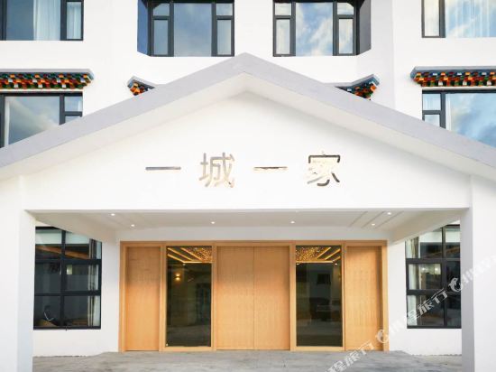 Songpan One City One Home Hotel in Jin'an, People's Republic of China