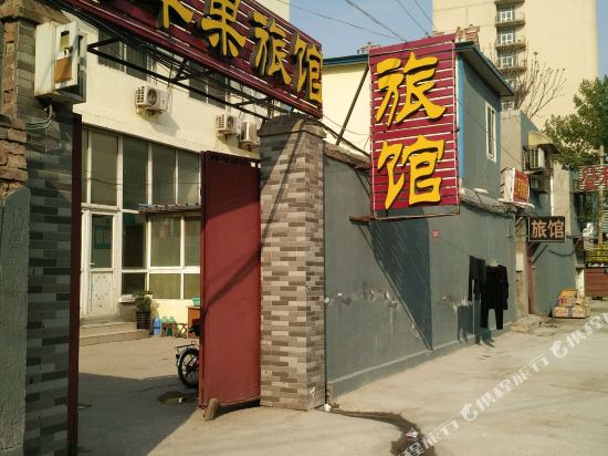 Jinan Red Apple Hotel - last minute hotel in Jinan