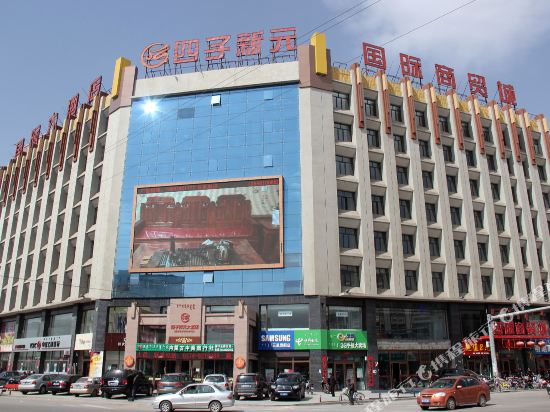 Xinyuan Hotel - last minute hotel in Unknown City