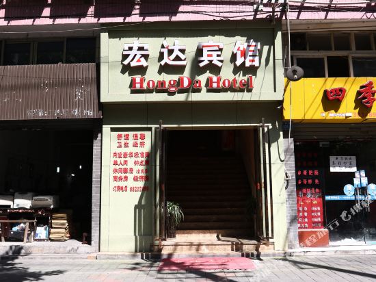 Hongda Business Hotel - last minute hotel in Chongqing