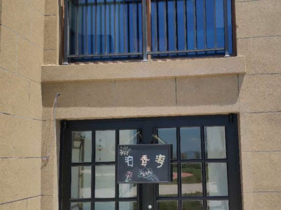 Boxianghai Hotel in Caiyuan, People's Republic of China