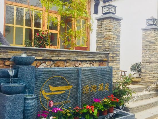 Mandy s Inn - last minute hotel in Suzhou