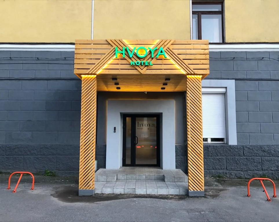 Hvoya Mini Hotel in Murmansk, Russia