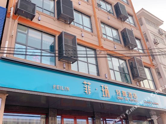 Feilin Qingya Hotel in Wuyang, People's Republic of China