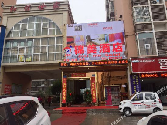 Jin Mei Hotei in Wenquan, People's Republic of China