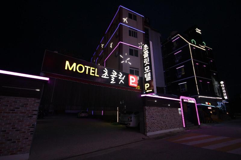 Namwon Chocolate in Nangen, South Korea