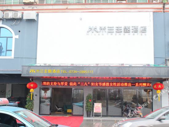 Milan - carbon neutral hotel in Hengyang