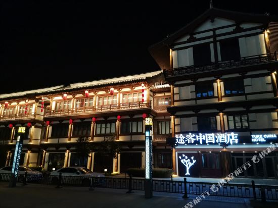 Tuke China Hotel — hotel in Dingzhou