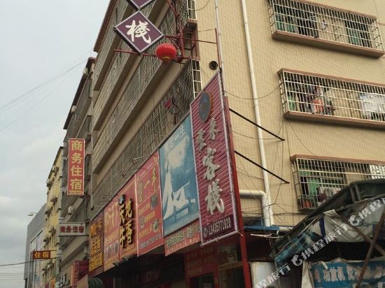Yunlai Inn - last minute hotel in Zhongshan