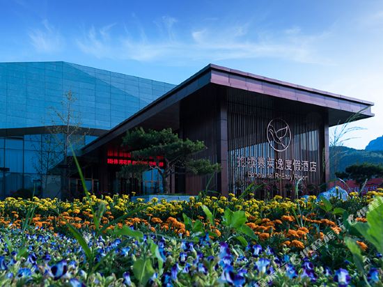 Baoduzhai RoEasy Resort in Shijiazhuang, People's Republic of China