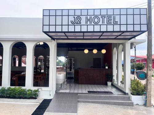 J2 Hotel Kpp in Kamphaeng Phet, Thailand