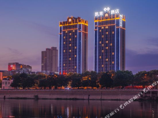 ShanHe Hotel — 4-Star Luxury Hotel in Shangrao, People's Republic of China