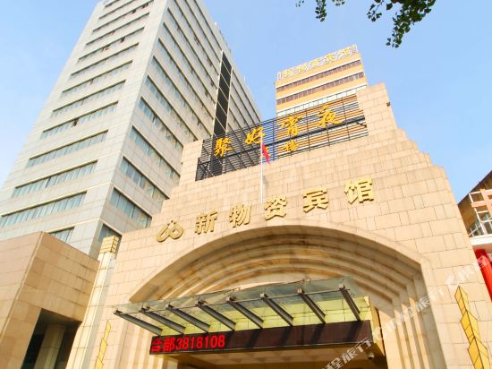 New Material Hotel in Wuhu, People's Republic of China