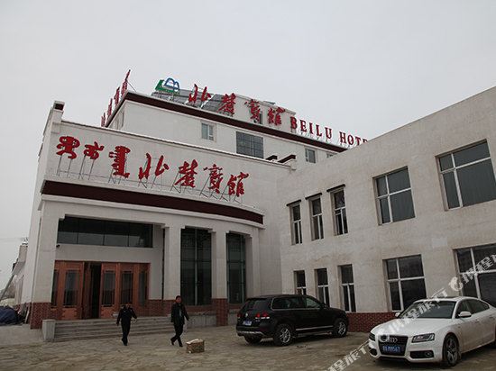 Beilu Hotel in Unknown City, People's Republic of China
