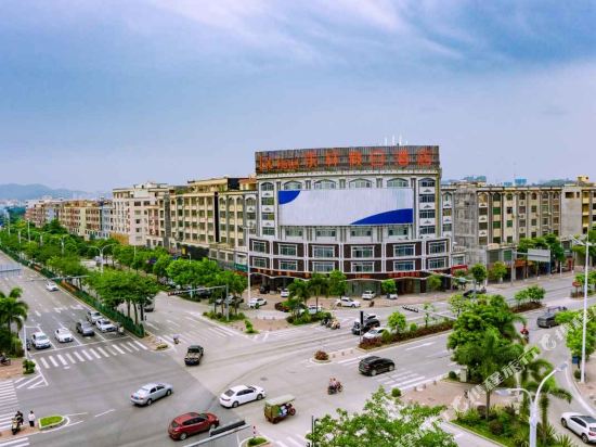 Lexuan Holiday Hotel in Yangjiang, People's Republic of China