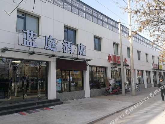 Lanting Hotel - carbon neutral hotel in Beijing