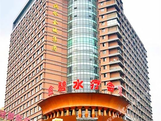 Jinbi Spa Club - last minute hotel in Tieling