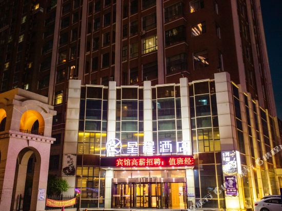 Starway Hotel - carbon neutral hotel in Yanji
