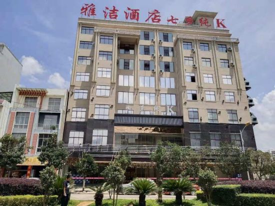 Yajie Hotel — hotel in Jiangna