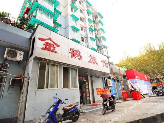 Jinhe Hotel - last minute hotel in Hangzhou