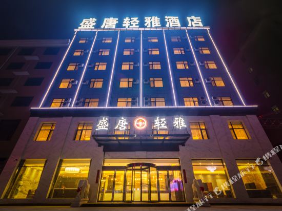 Shengtang Qingya Hotel in Dahuaishu, People's Republic of China