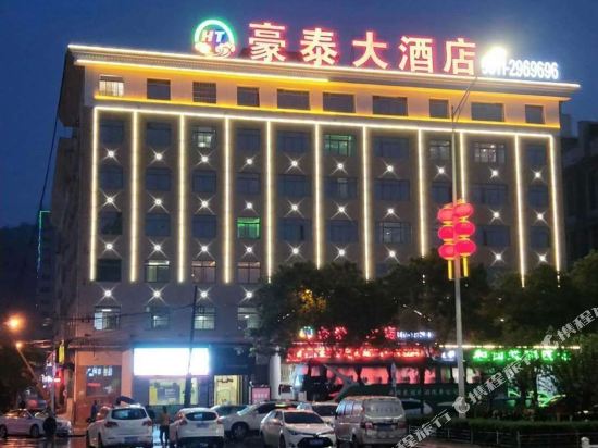 Haotai Hotel - last minute hotel in Unknown City