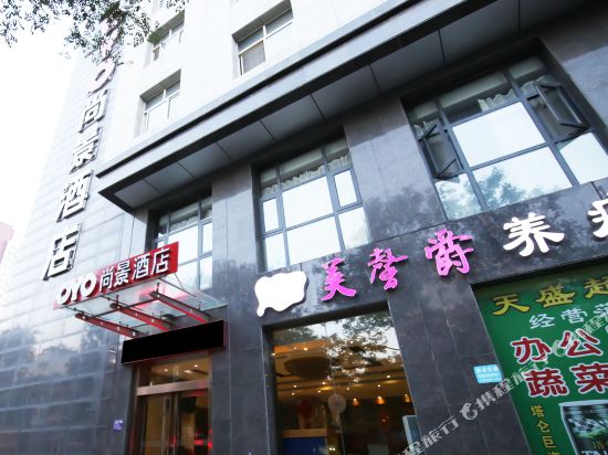 OYO baoji shangjing hotel in Baoji, People's Republic of China