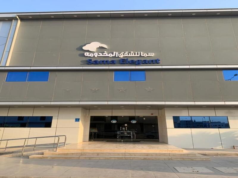 Sama Serviced Apartments — 4-Star Luxury Hotel in Riyadh, Saudi Arabia