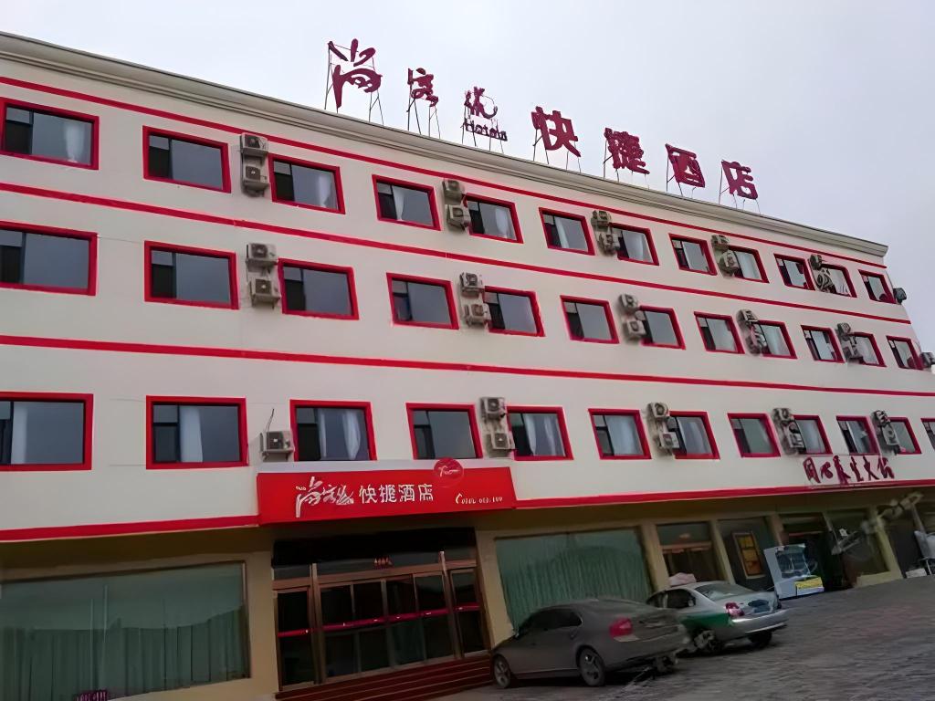 Thank Inn Chain Hotel Shanxi Lvliang Jiaokou County West Street in Lvliang, People's Republic of China