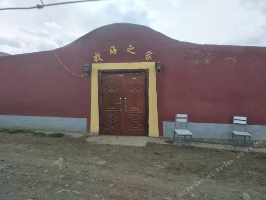 Qinghai Lake Muhai House in Gonghe, People's Republic of China