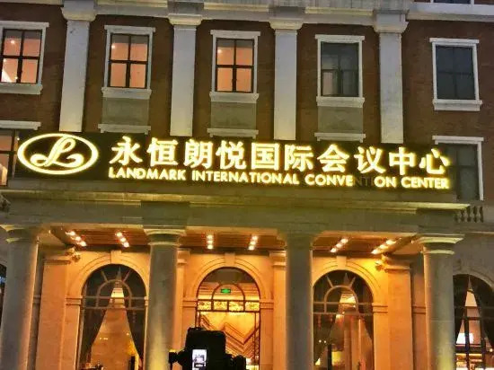 Winhand Langyue Hotel — 4-Star Luxury Hotel in Nanning, People's Republic of China