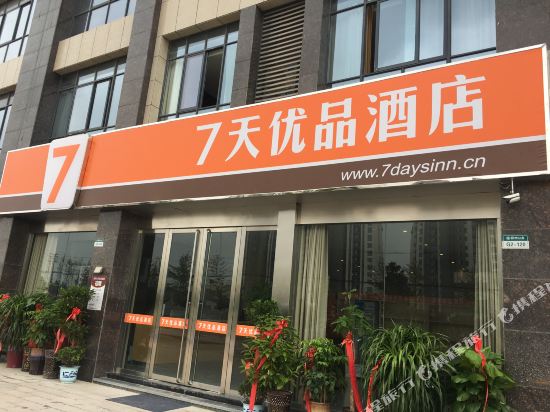 7 Premium hotel - last minute hotel in Unknown City