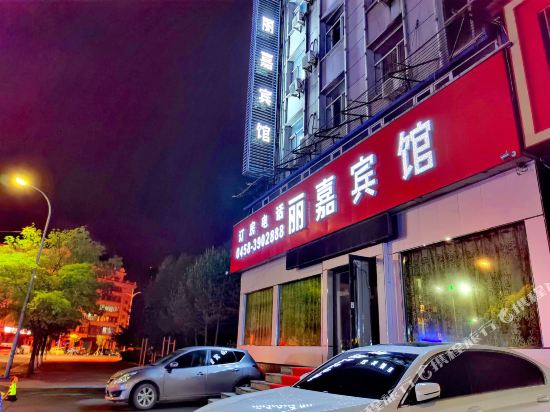 Li Jia Hotel - last minute hotel in Yichun