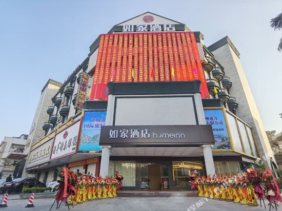 Hotel Neo Dongxing in Dongxing, People's Republic of China