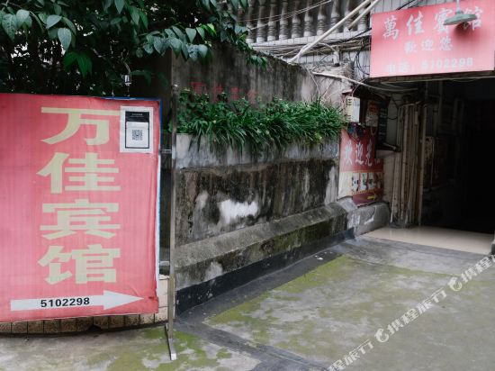Zizhong Wanjia Hotel in Chonglong, People's Republic of China