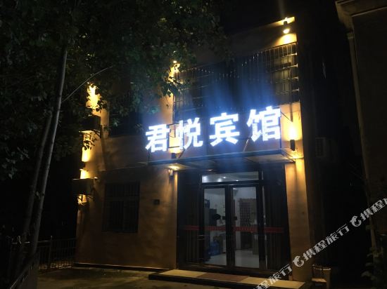 Junyue Hotel - carbon neutral hotel in Wuhan