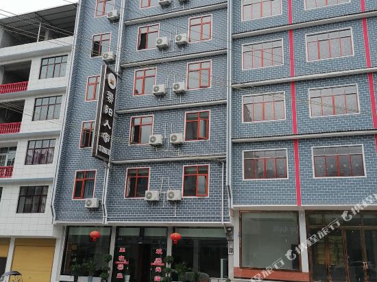 Jingyang Renjia Hotel — hotel in Yezhou