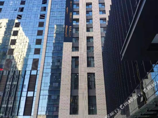 Jinyu Handu Hotel in Hohhot, People's Republic of China